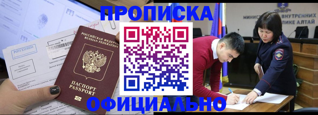 где прописаться в Ирбите