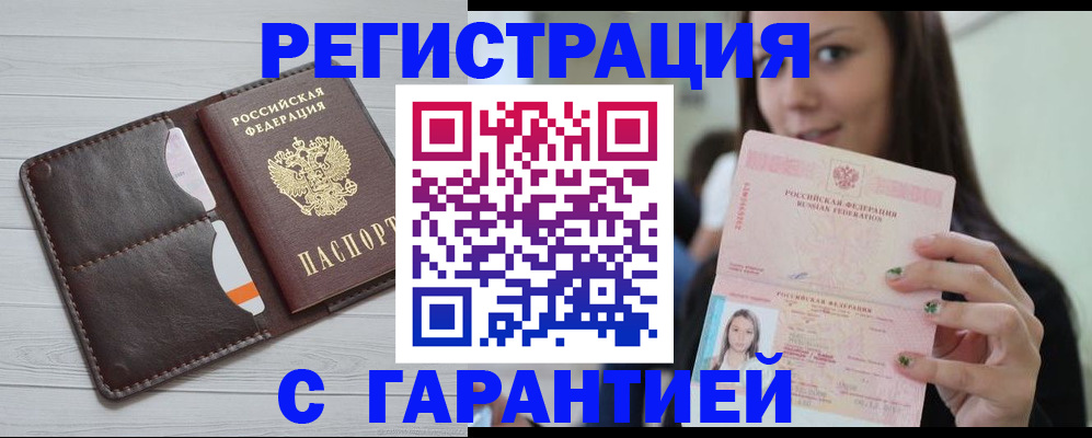 найти адрес прописки в Ирбите