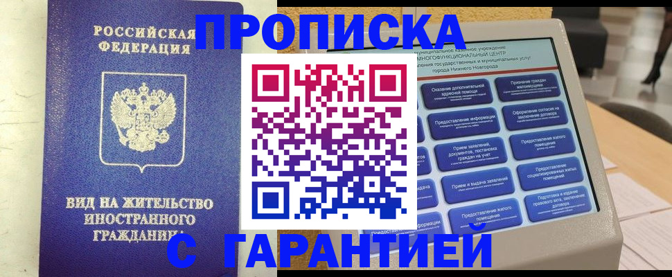 регистрация для школы в Ирбите